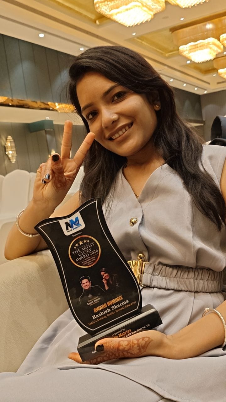 Award